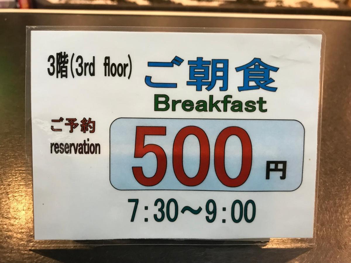 Kinugawa Club Hotel Kinsenkaku Nikko Ngoại thất bức ảnh